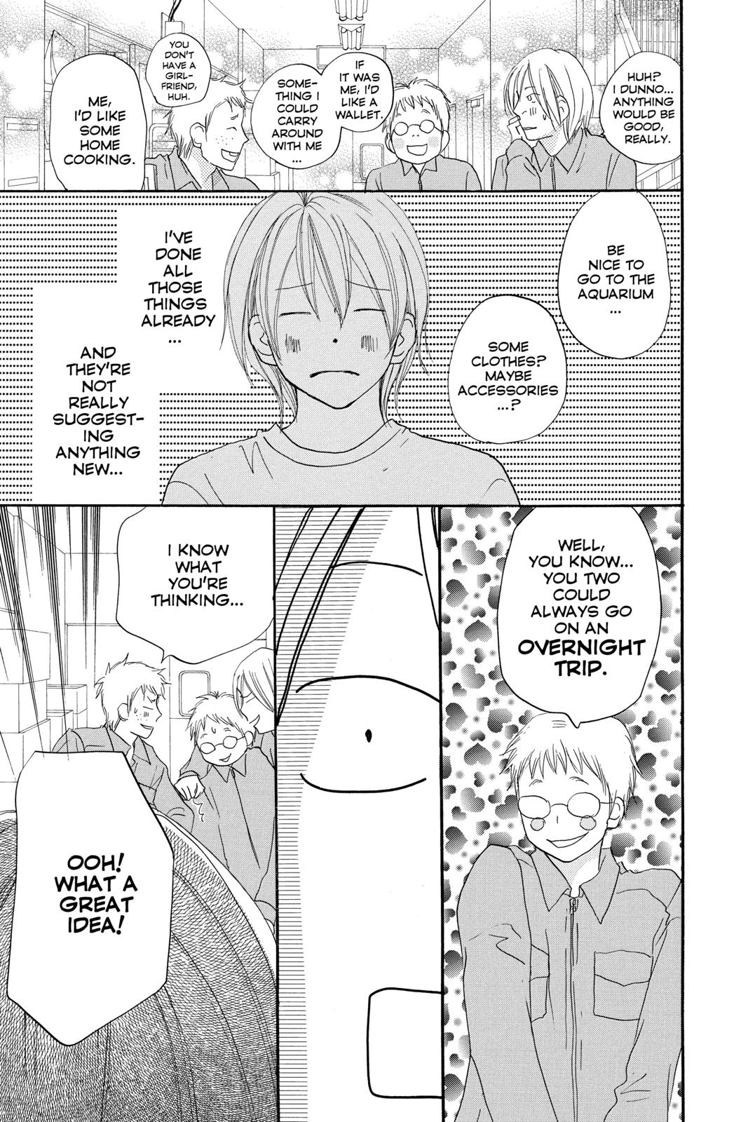 Read High School Debut en Manga Online