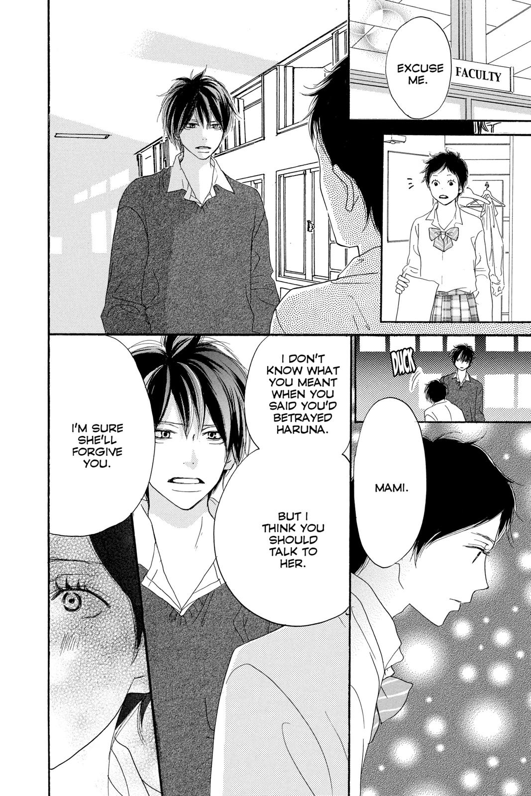 Read High School Debut en Manga Online