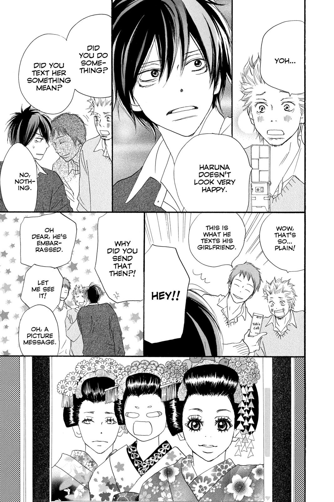 Read High School Debut en Manga Online