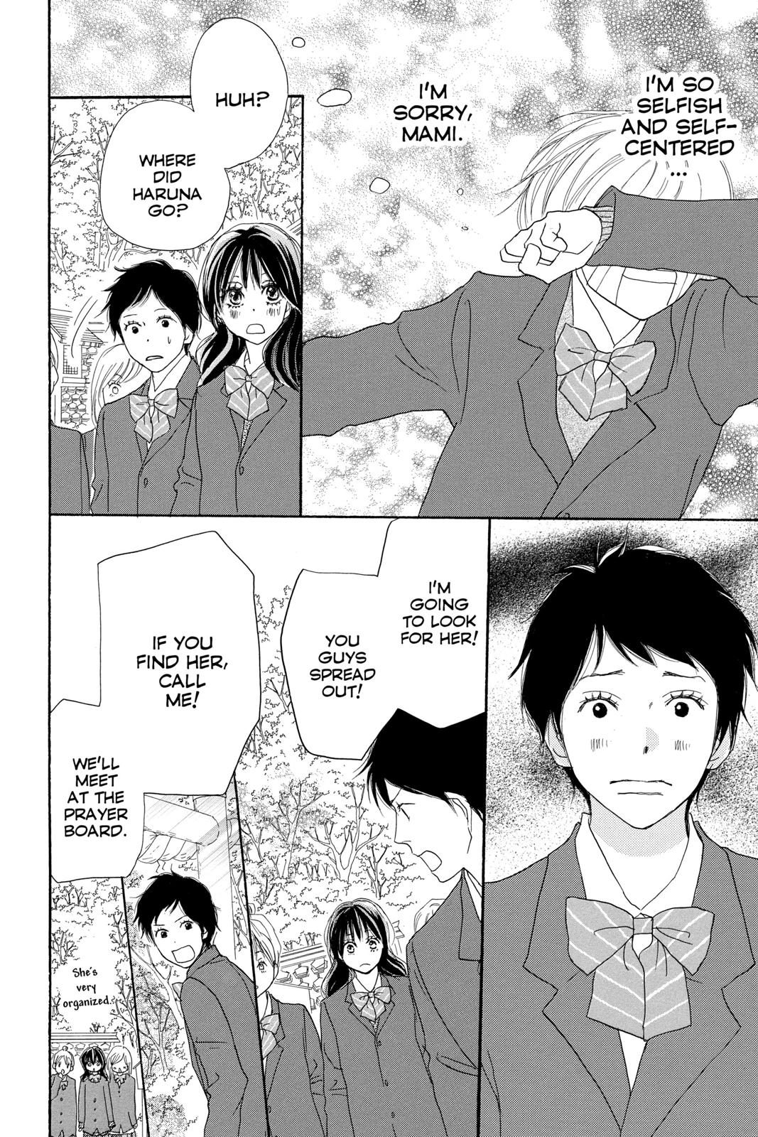 Read High School Debut en Manga Online