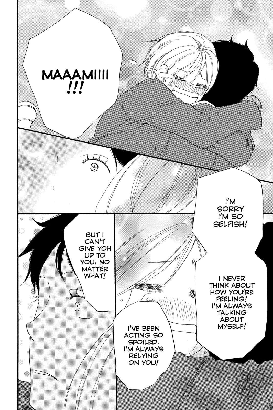 Read High School Debut en Manga Online