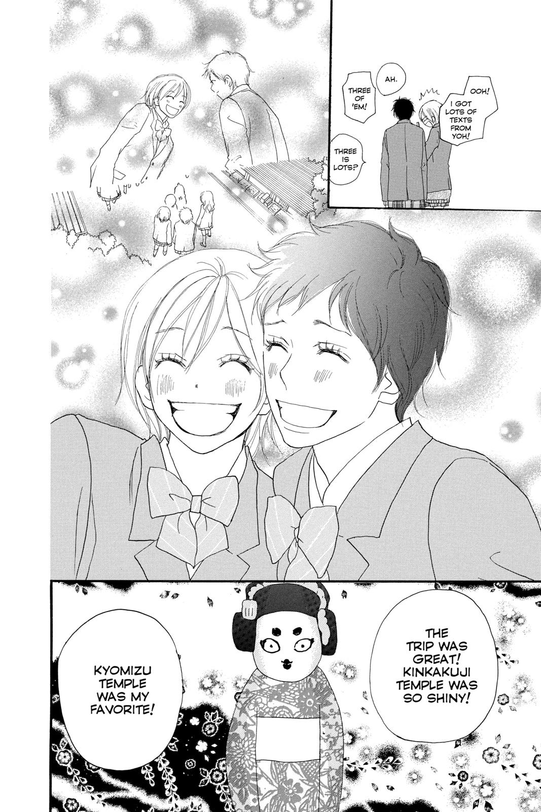 Read High School Debut en Manga Online