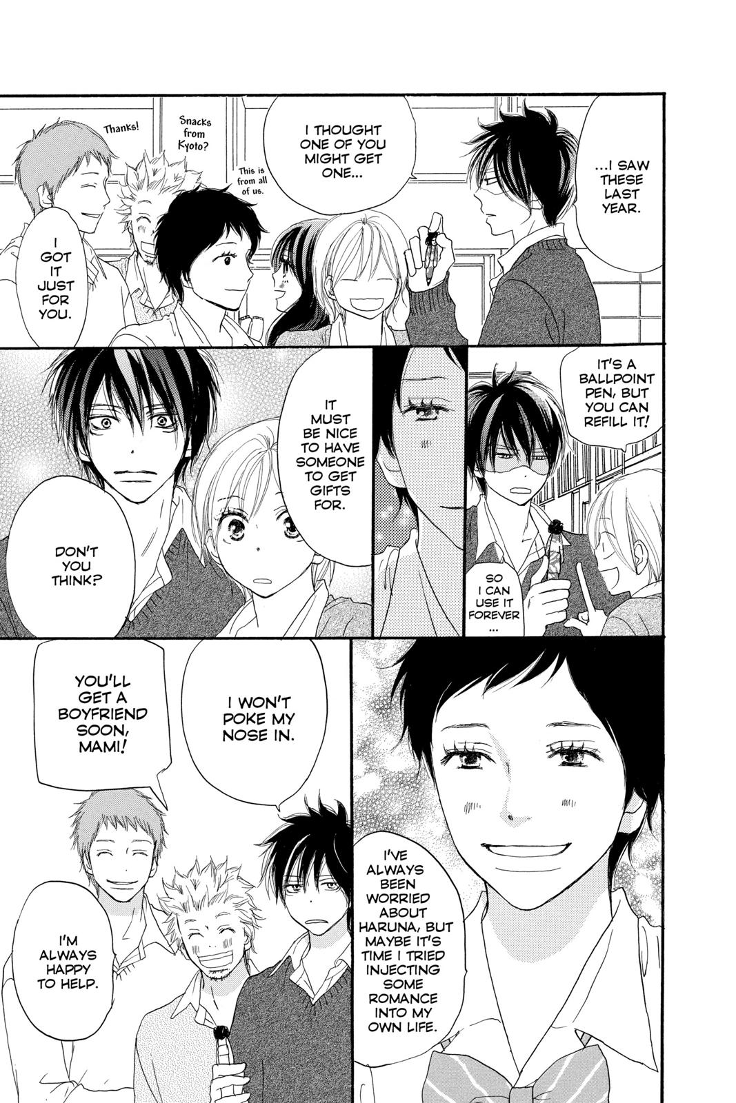 Read High School Debut en Manga Online