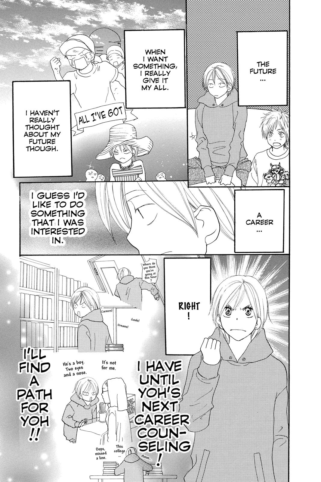 Read High School Debut en Manga Online