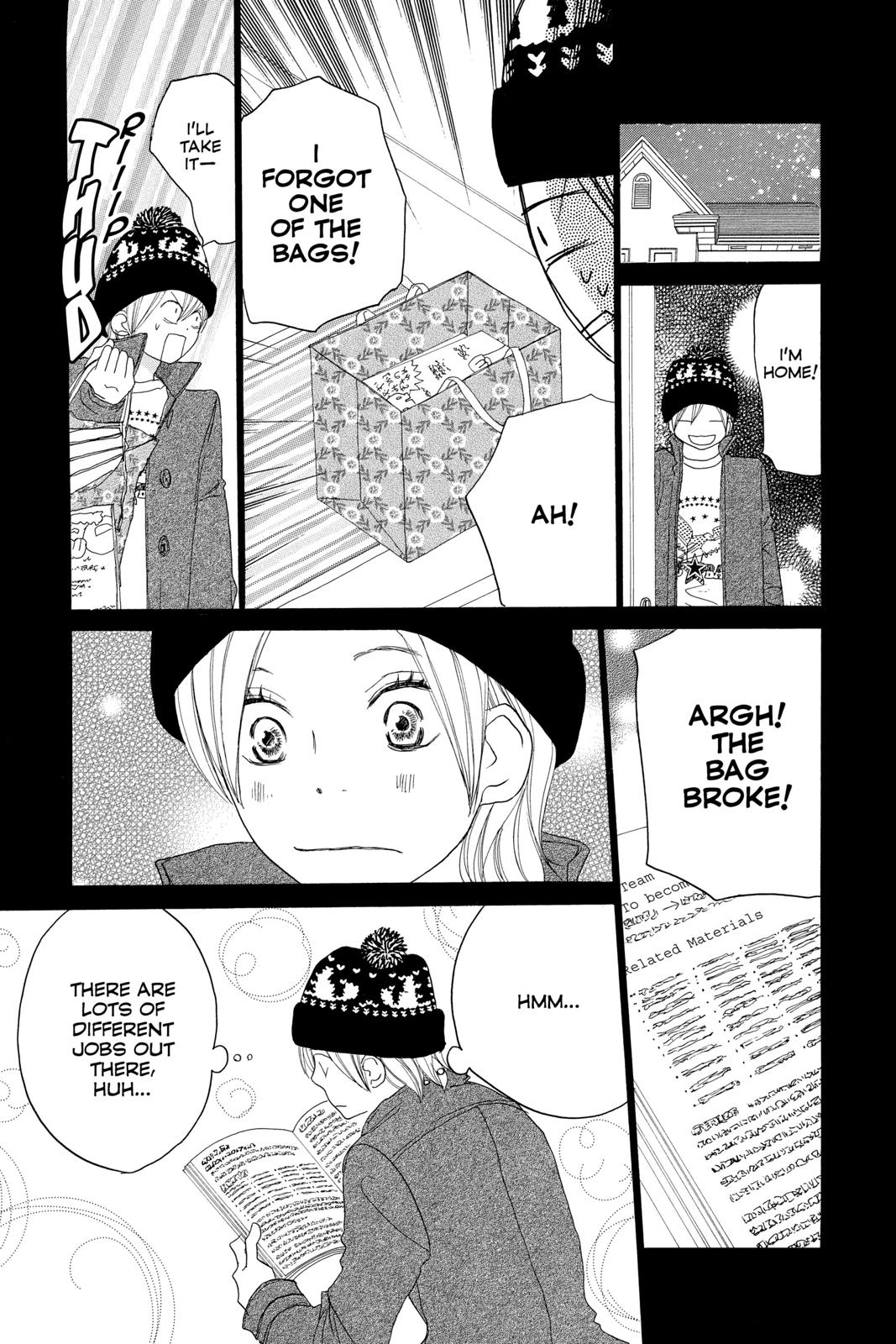 Read High School Debut en Manga Online