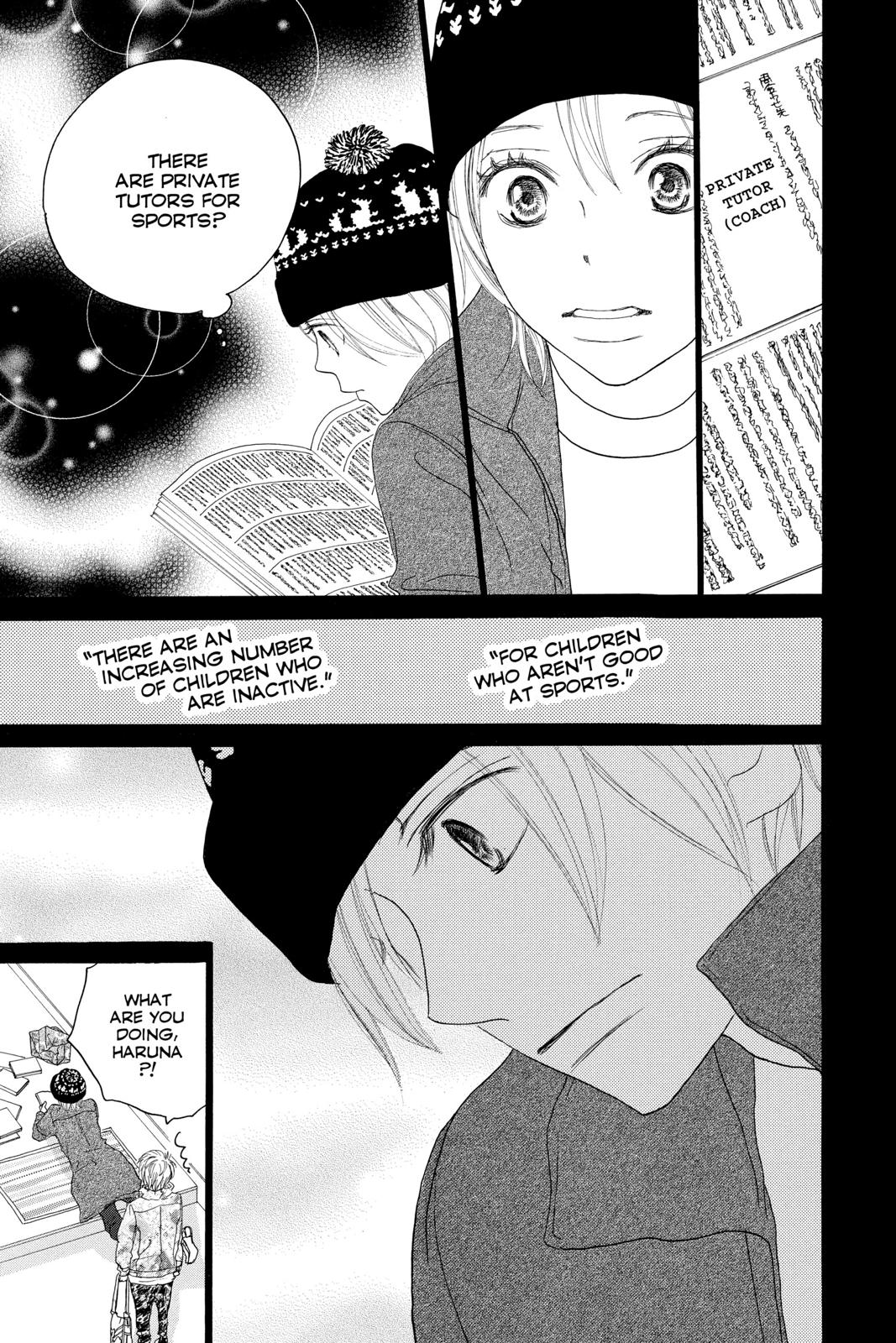 Read High School Debut en Manga Online