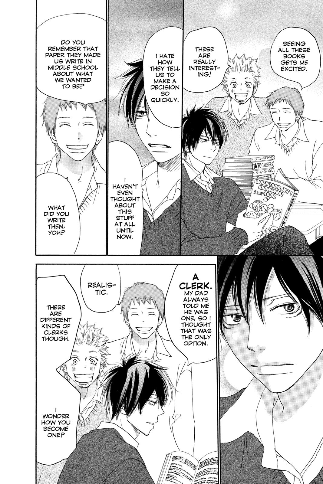 Read High School Debut en Manga Online