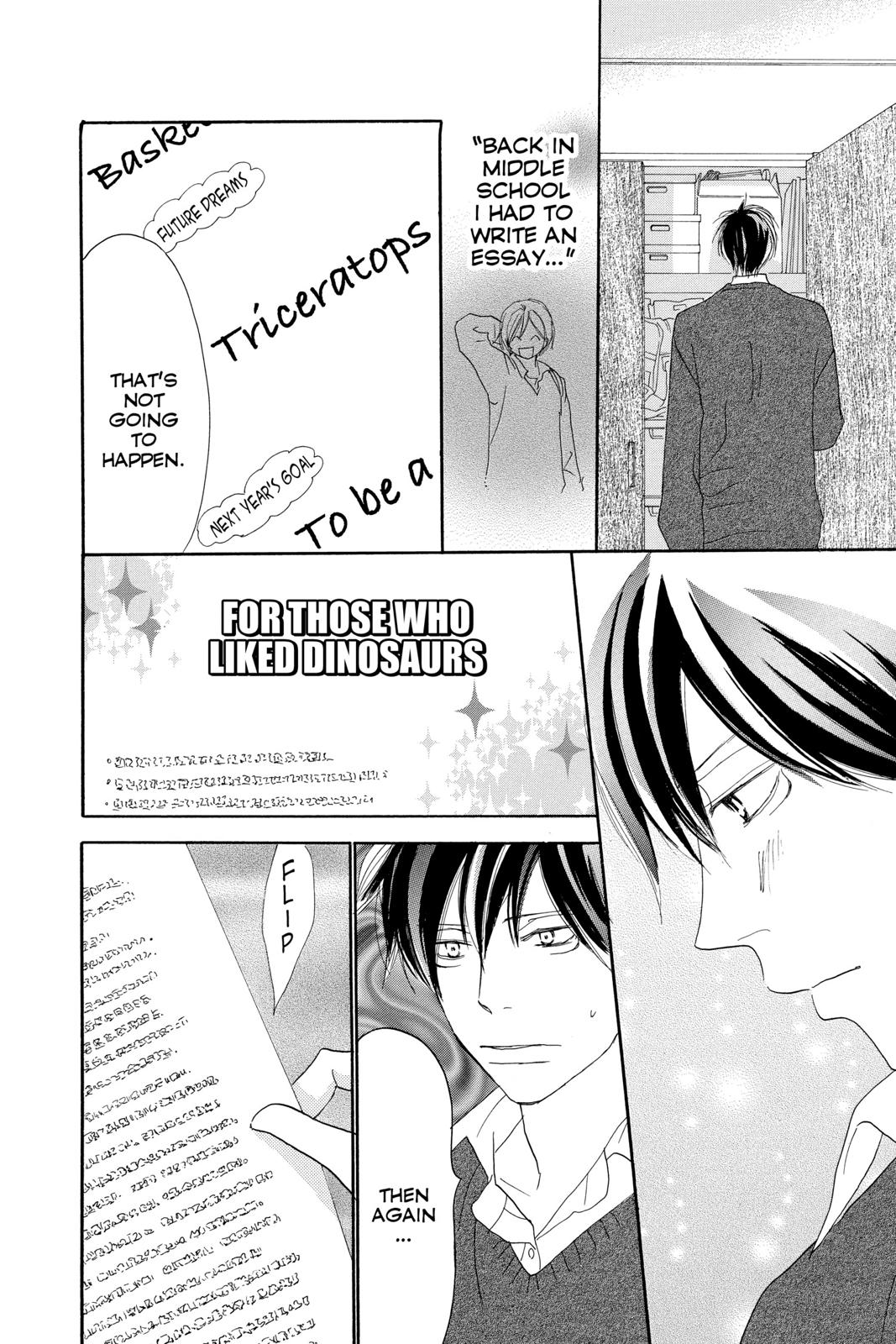 Read High School Debut en Manga Online