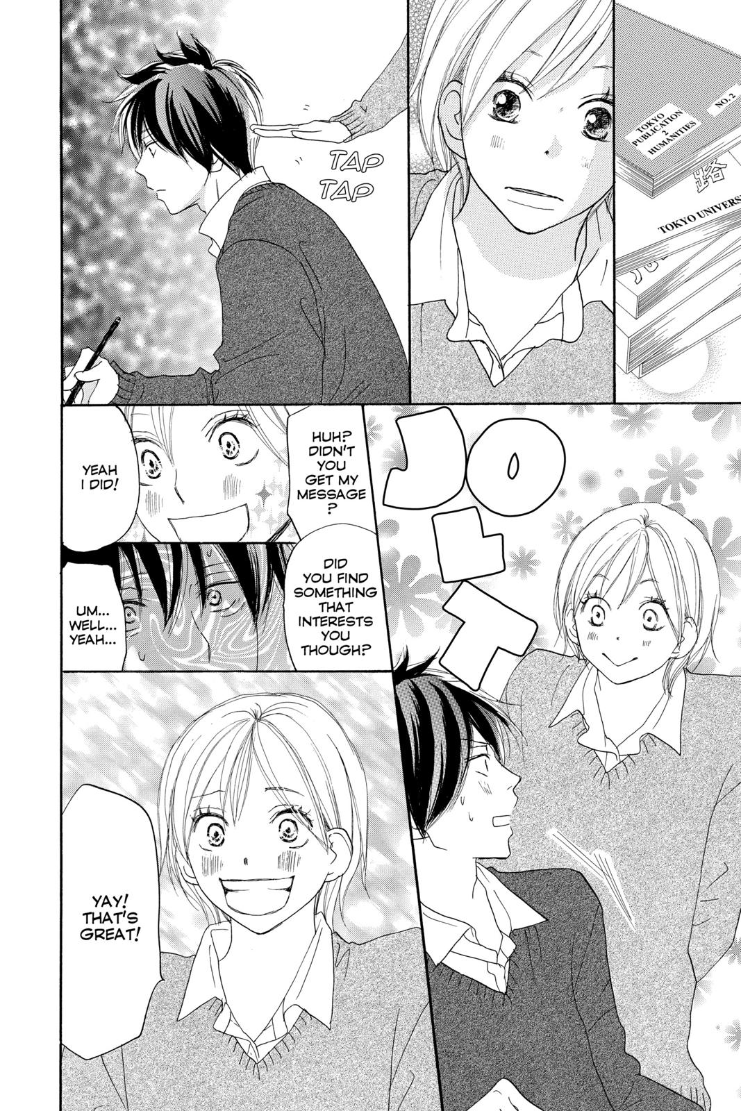 Read High School Debut en Manga Online
