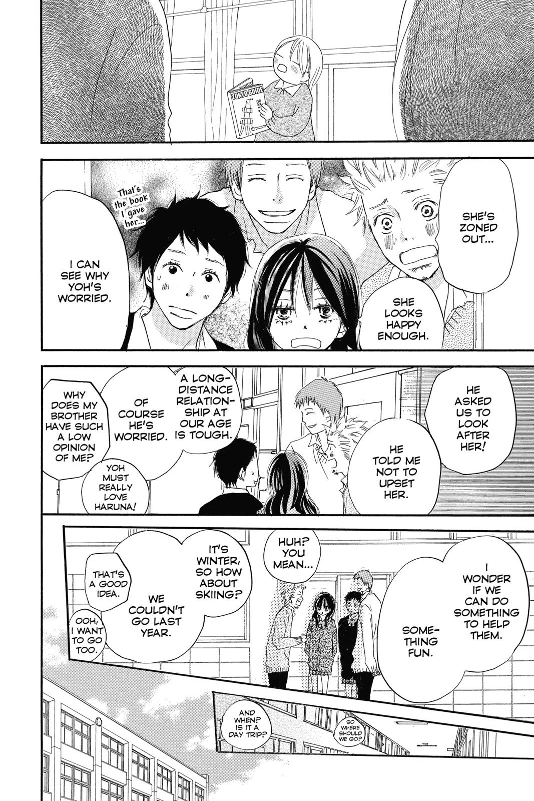 Read High School Debut en Manga Online
