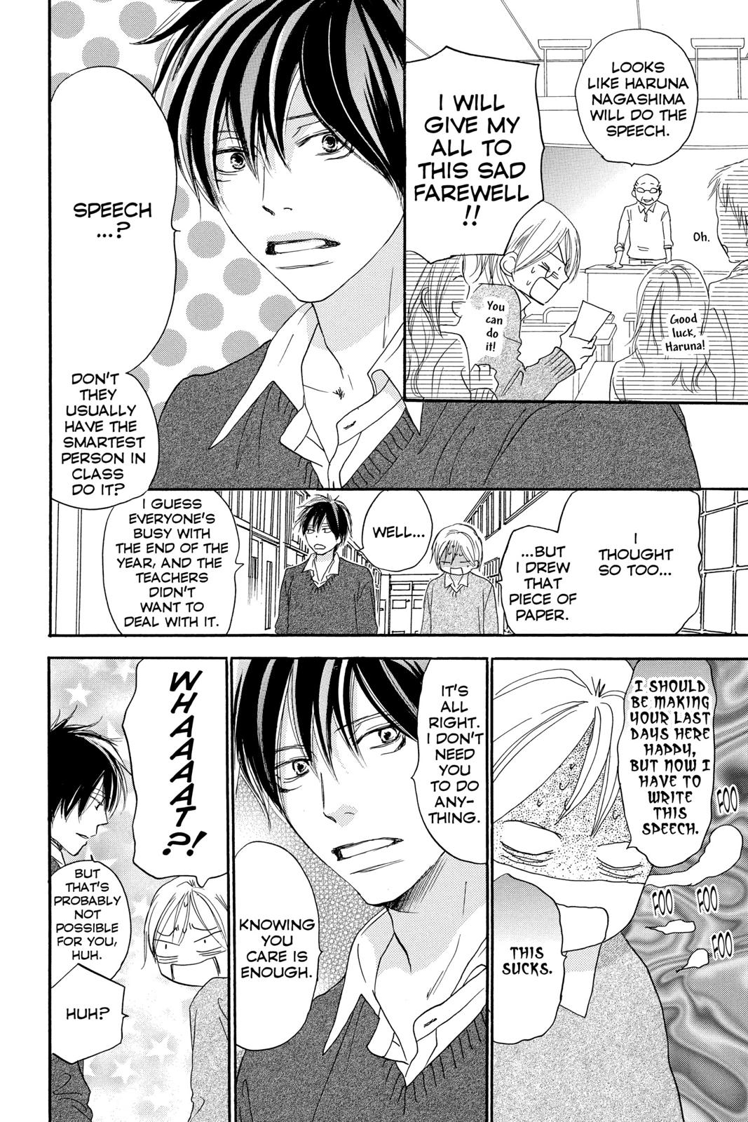Read High School Debut en Manga Online