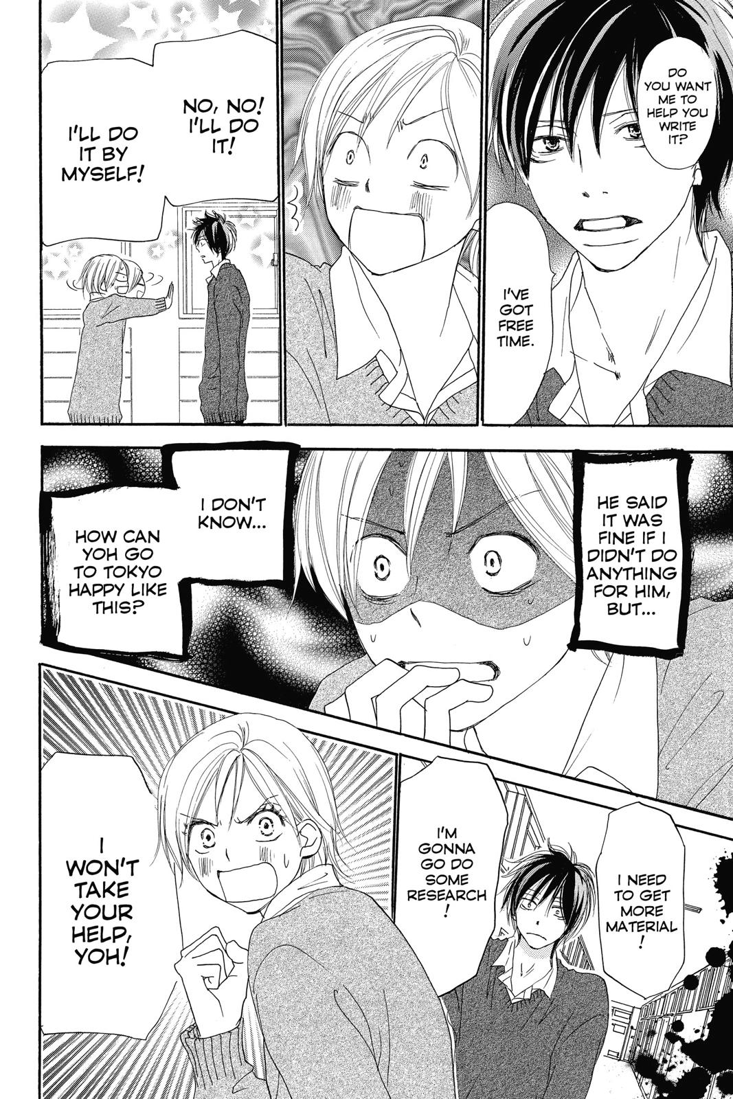 Read High School Debut en Manga Online