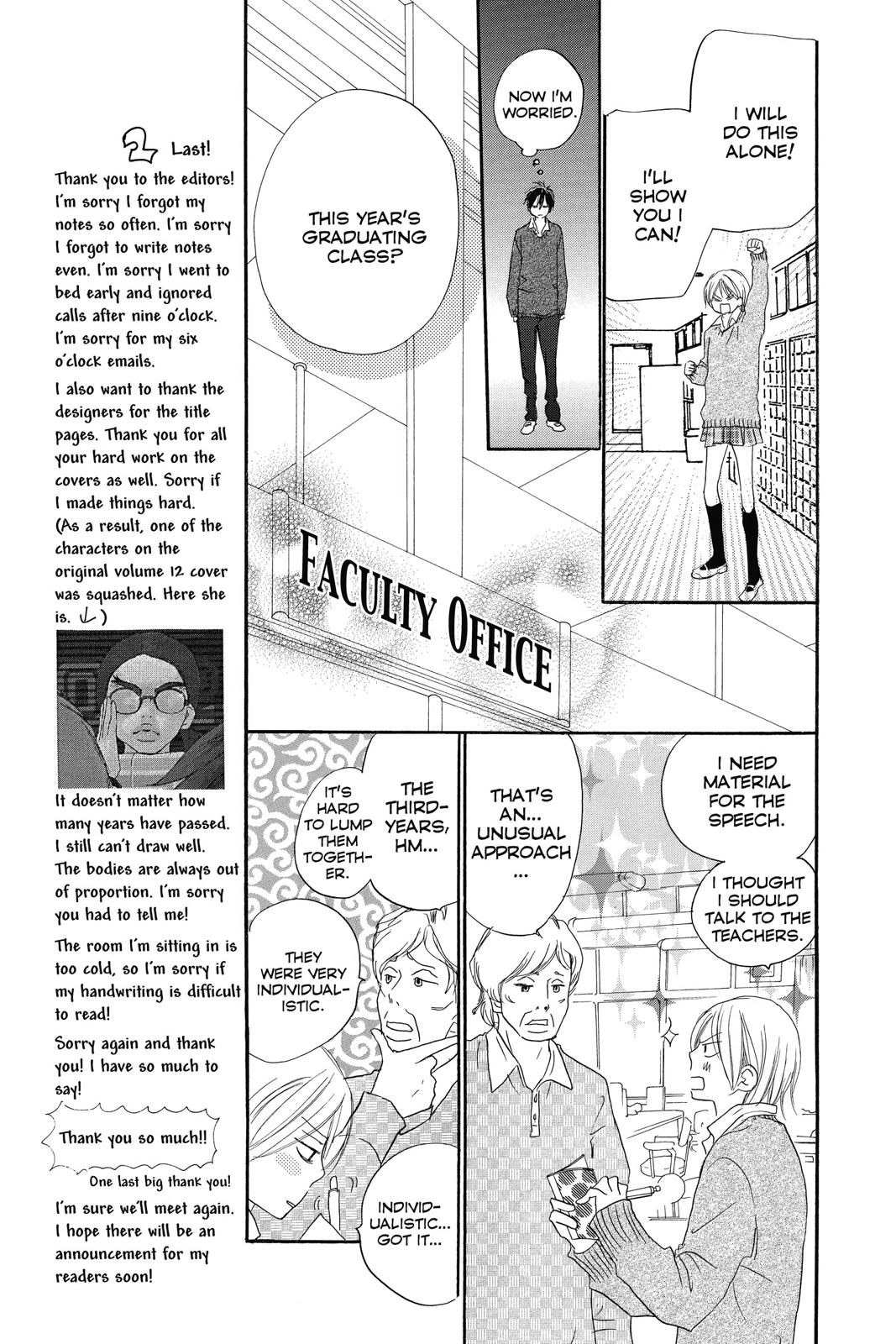 Read High School Debut en Manga Online