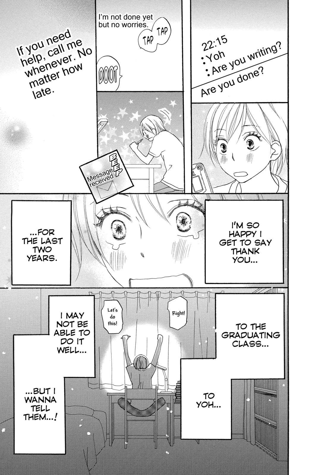 Read High School Debut en Manga Online