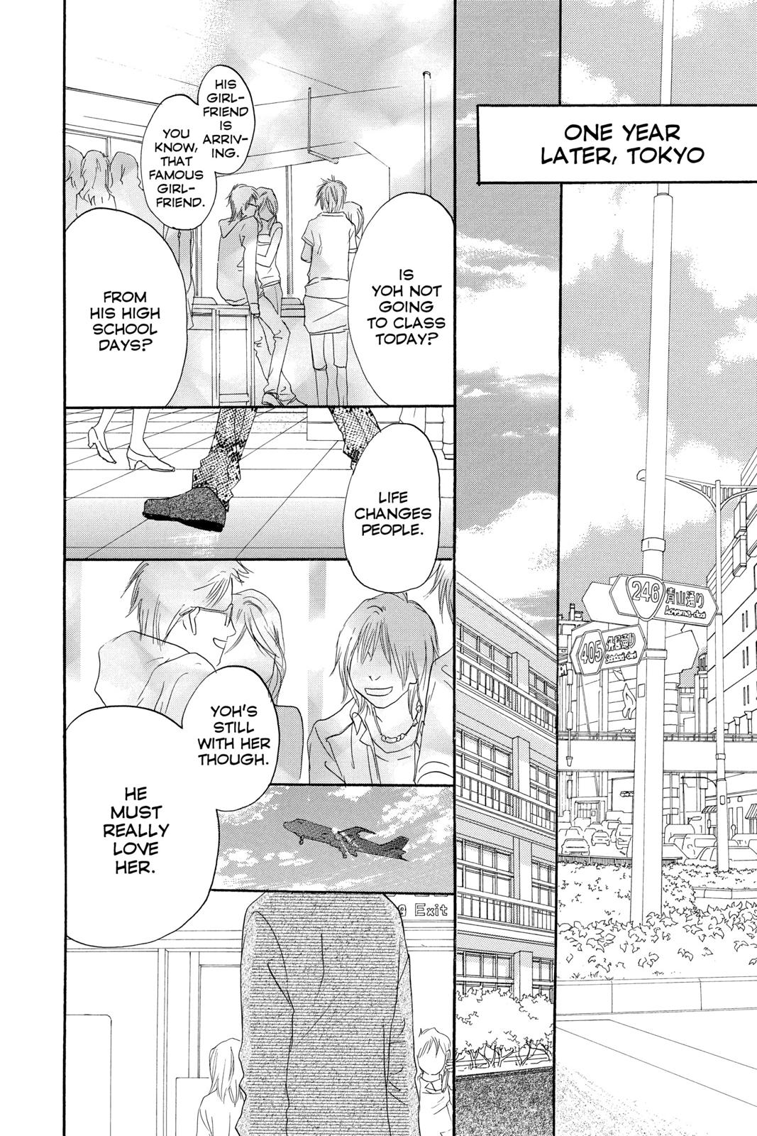 Read High School Debut en Manga Online