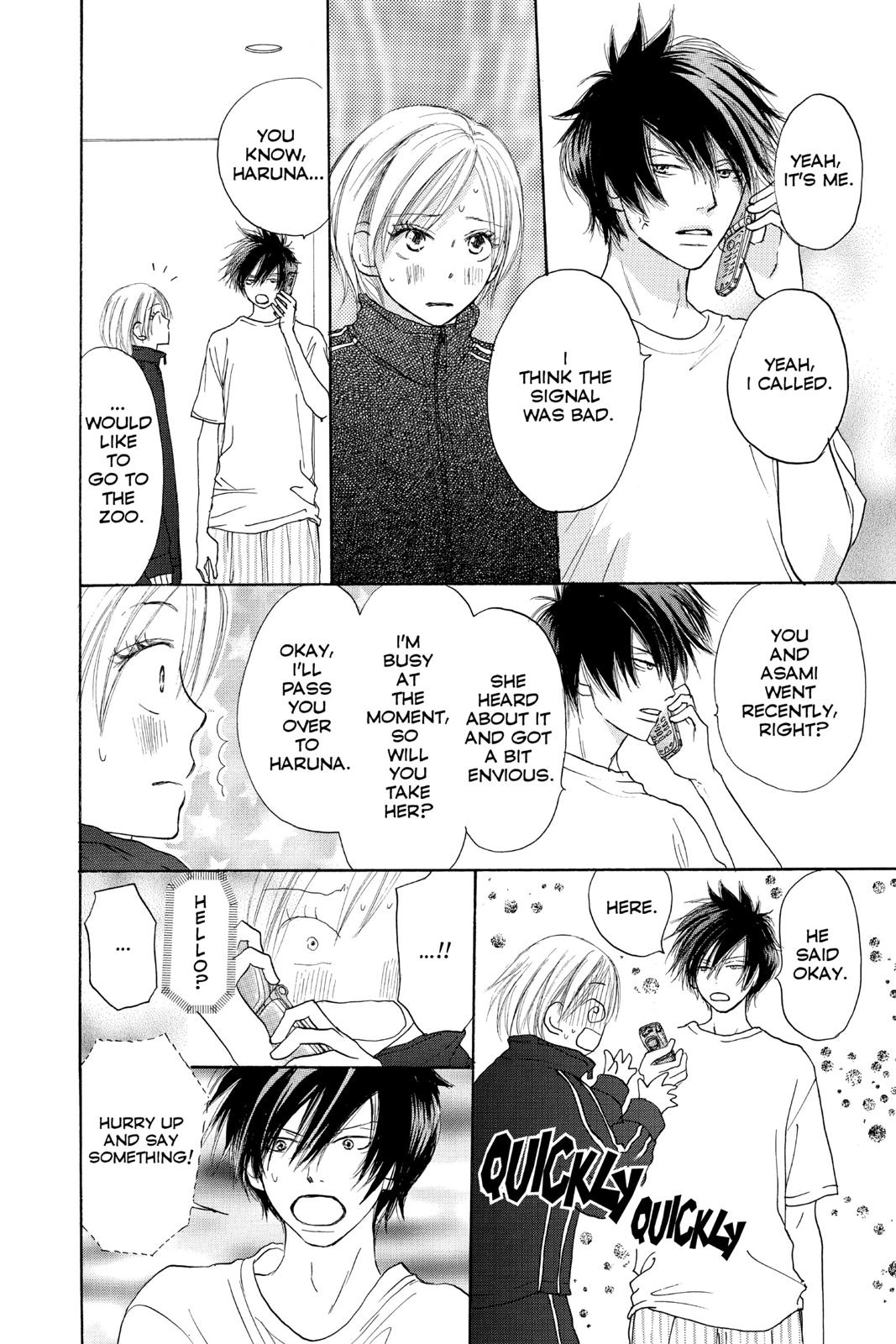 Read High School Debut en Manga Online