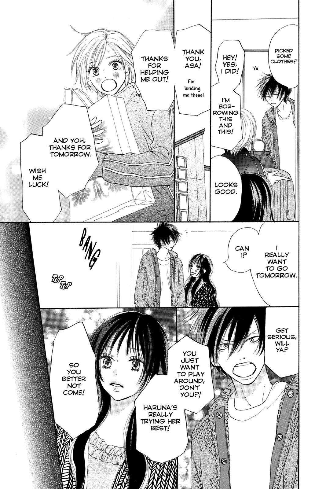 Read High School Debut en Manga Online