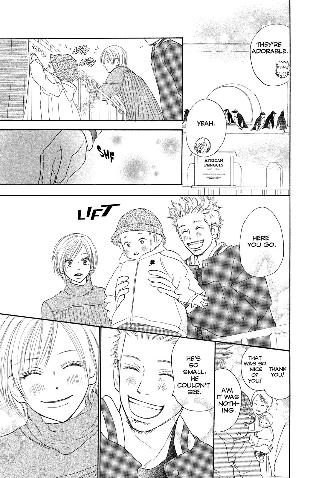 Read High School Debut en Manga Online