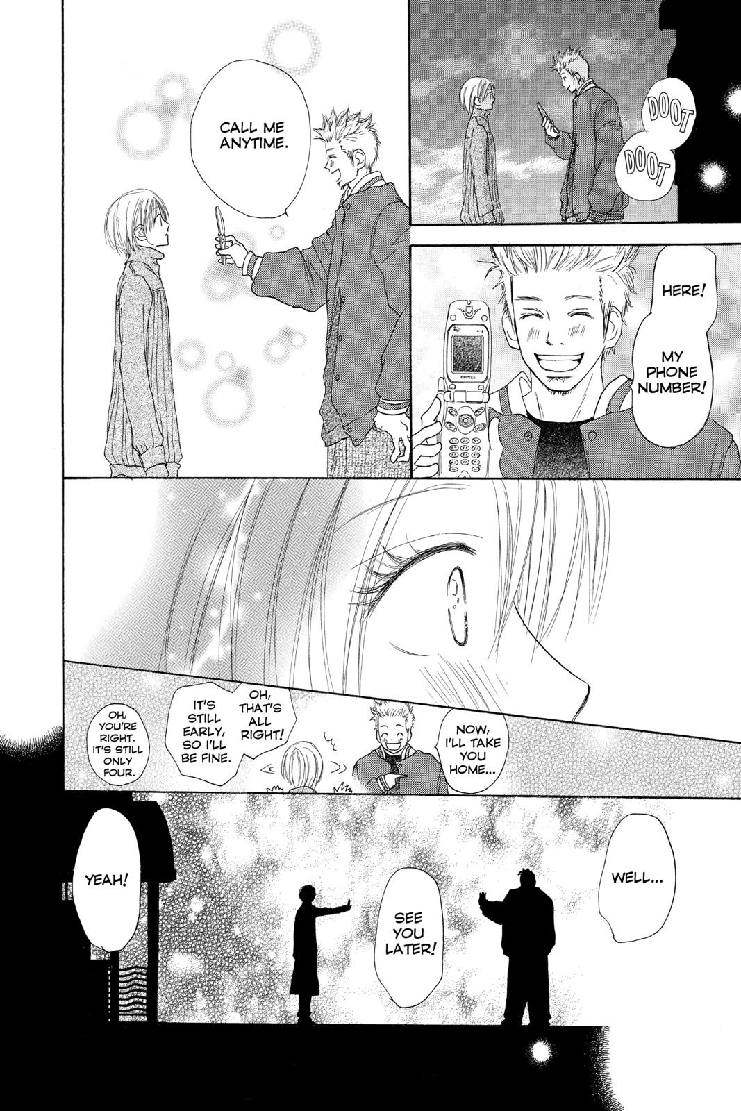 Read High School Debut en Manga Online