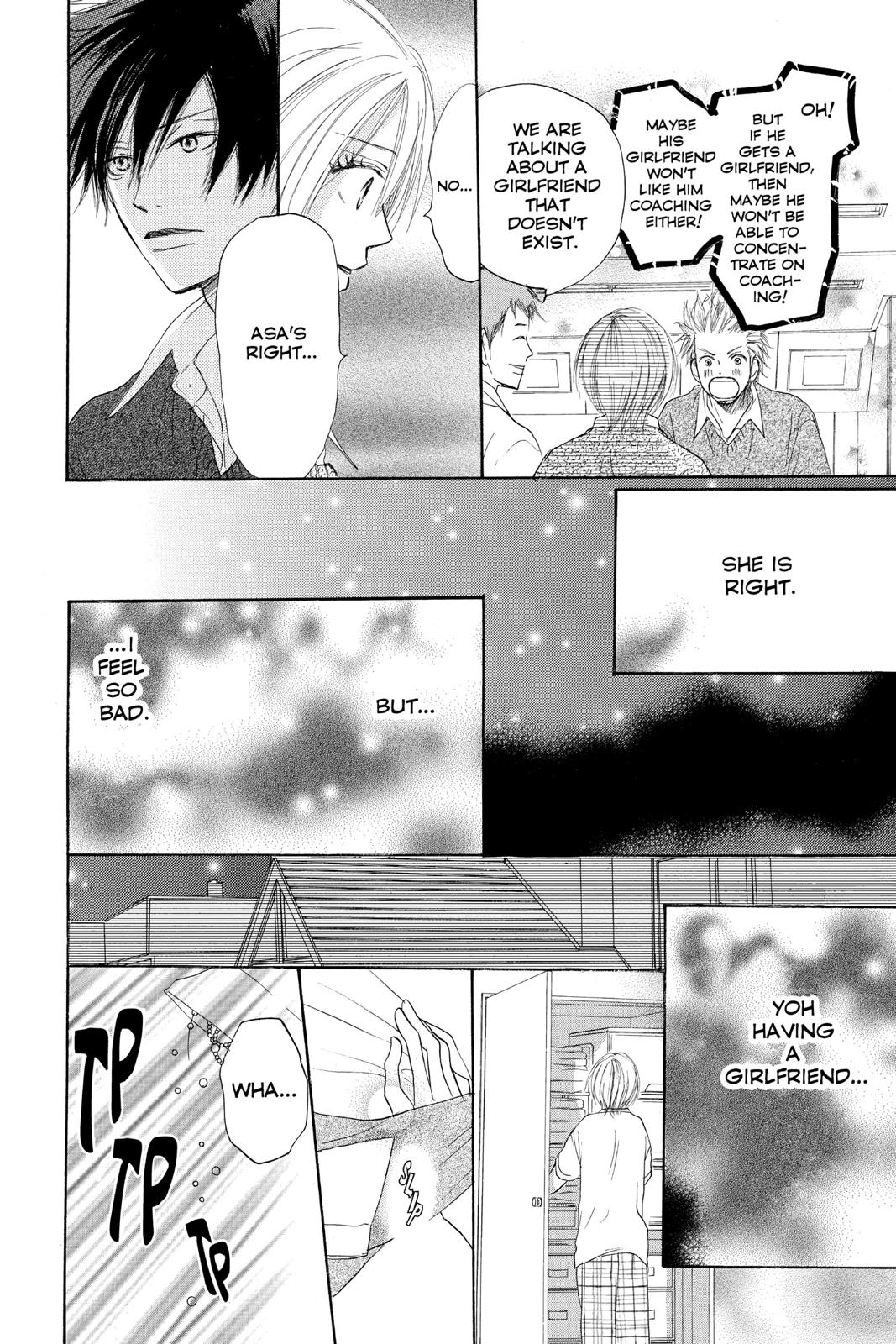 Read High School Debut en Manga Online