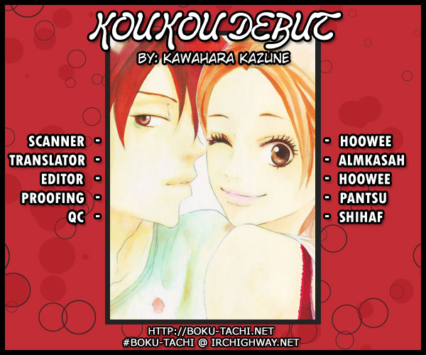 Read High School Debut en Manga Online