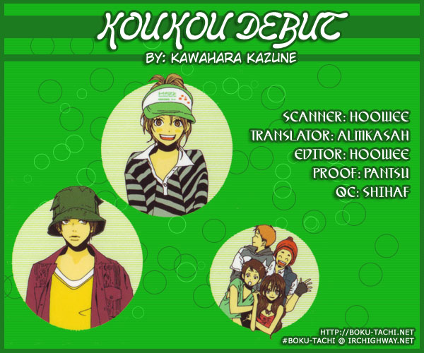Read High School Debut en Manga Online