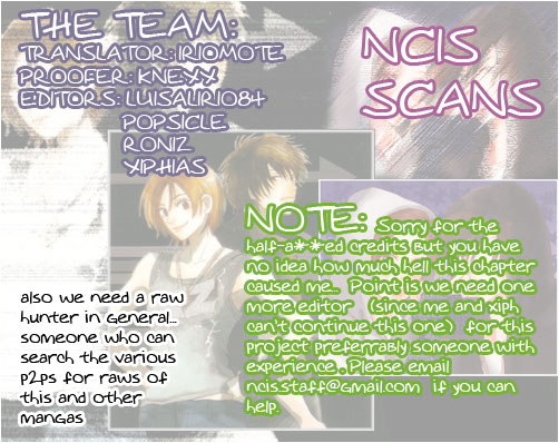 Read High School Debut en Manga Online