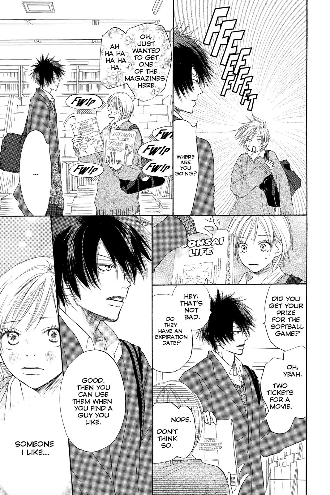 Read High School Debut en Manga Online