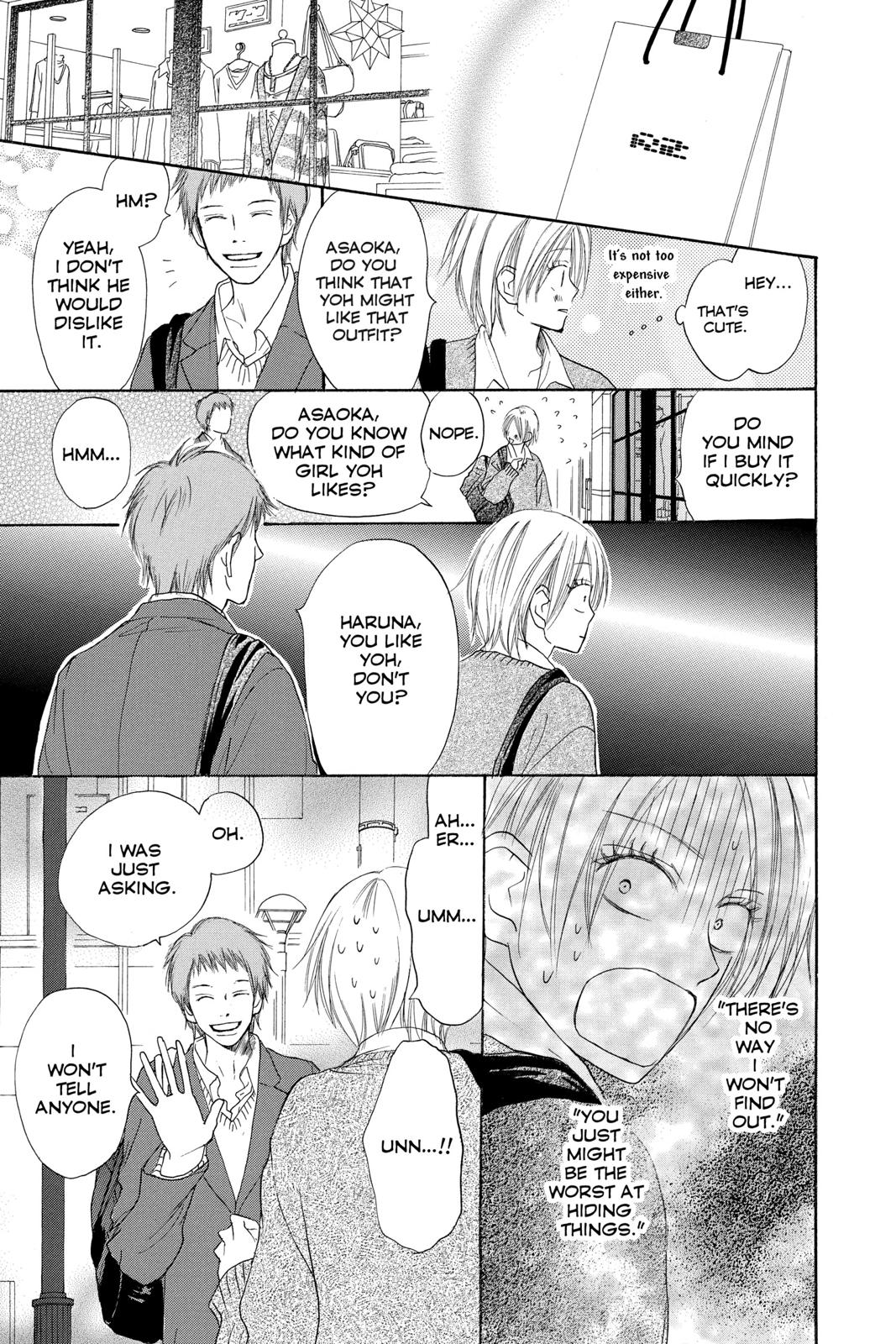 Read High School Debut en Manga Online