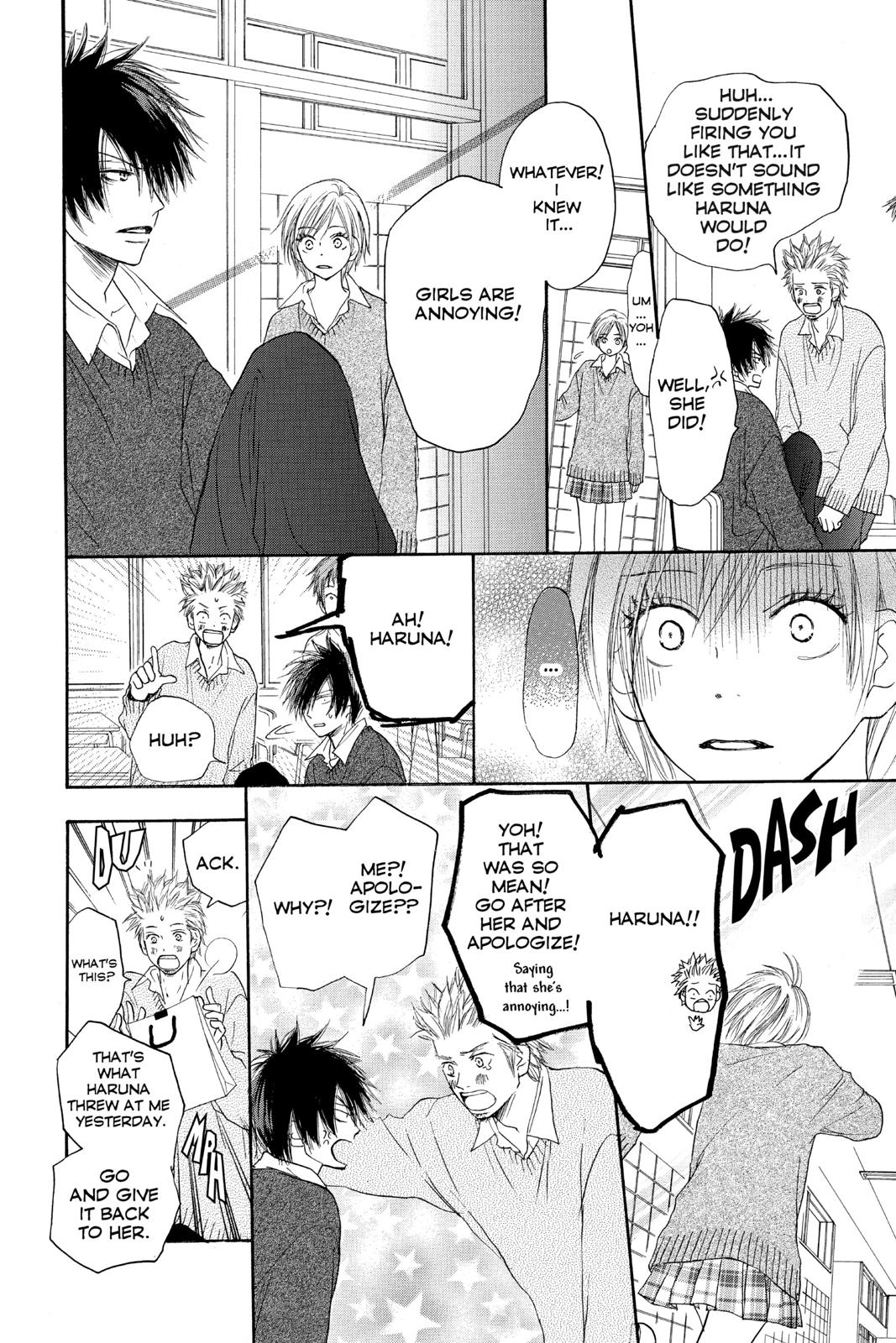 Read High School Debut en Manga Online