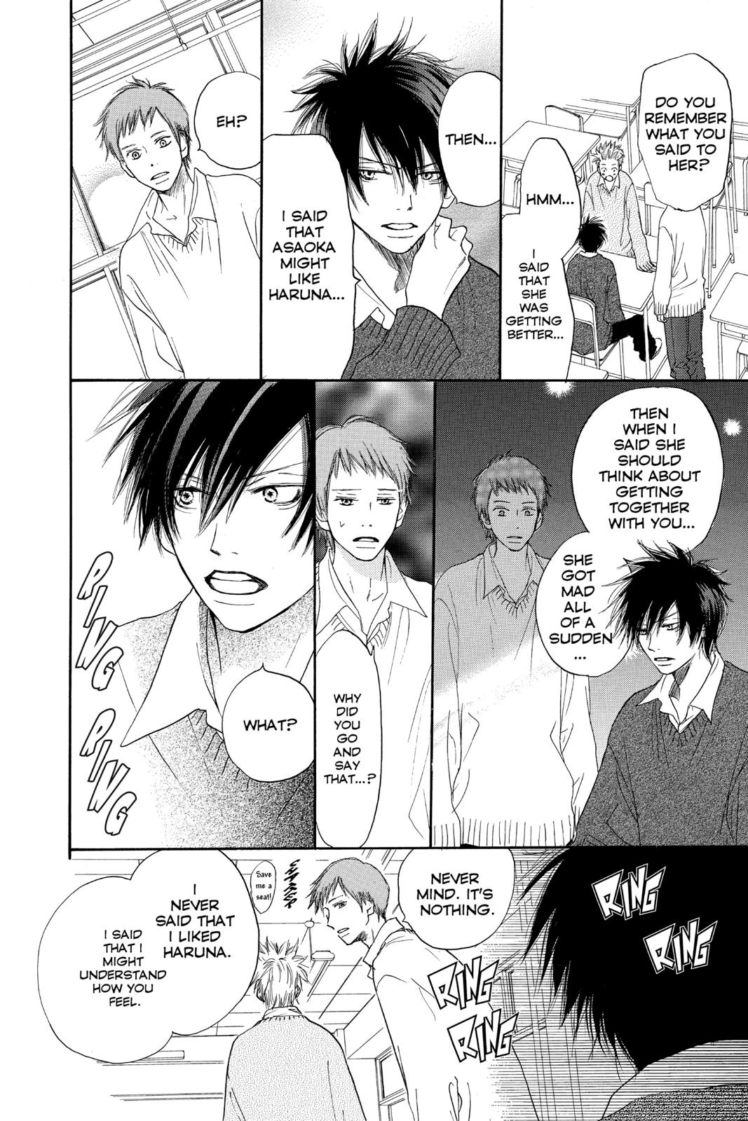 Read High School Debut en Manga Online