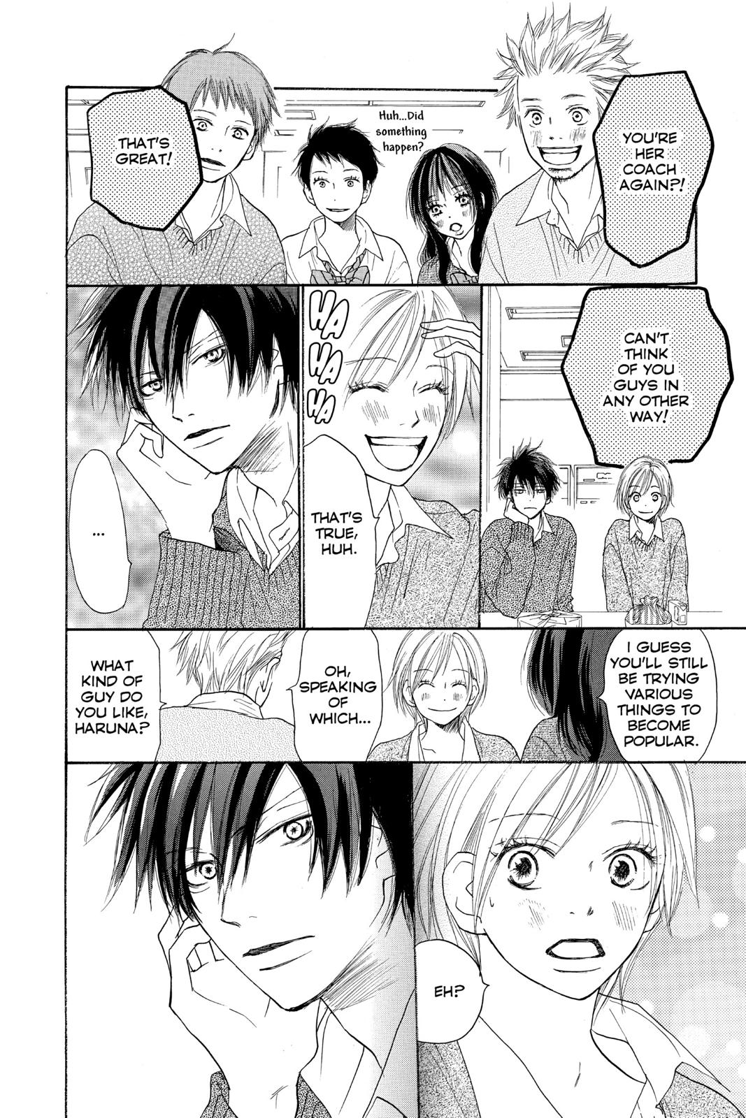 Read High School Debut en Manga Online