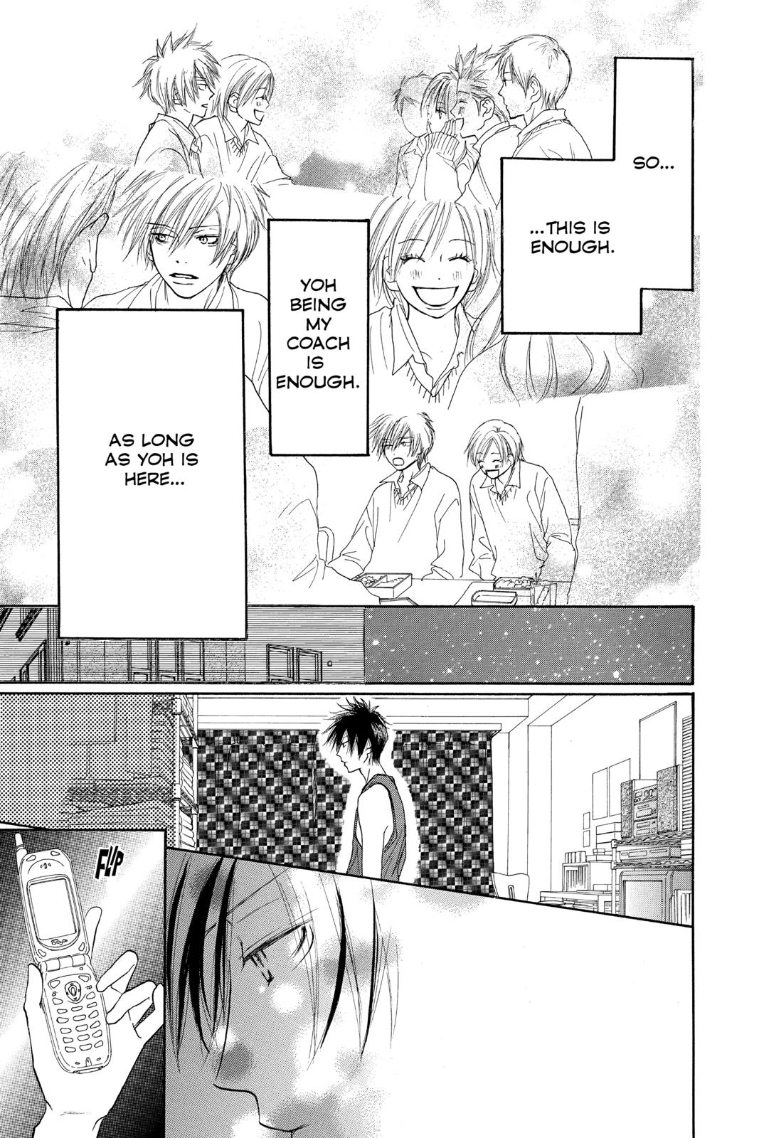 Read High School Debut en Manga Online