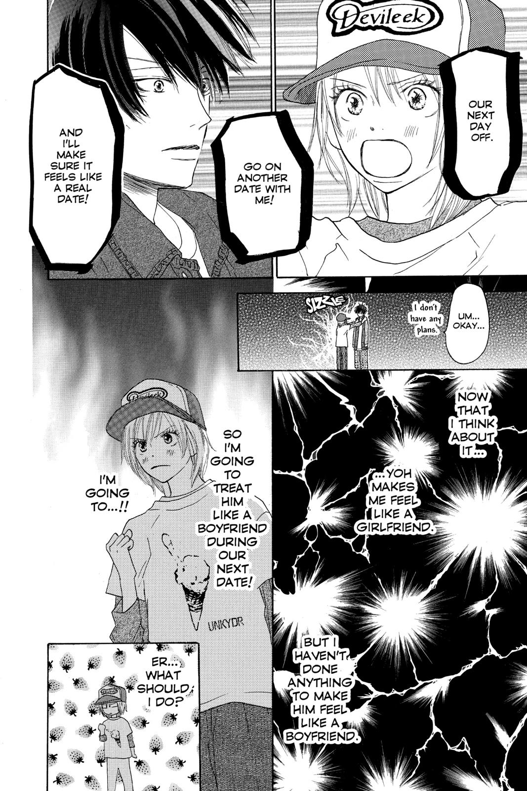 Read High School Debut en Manga Online