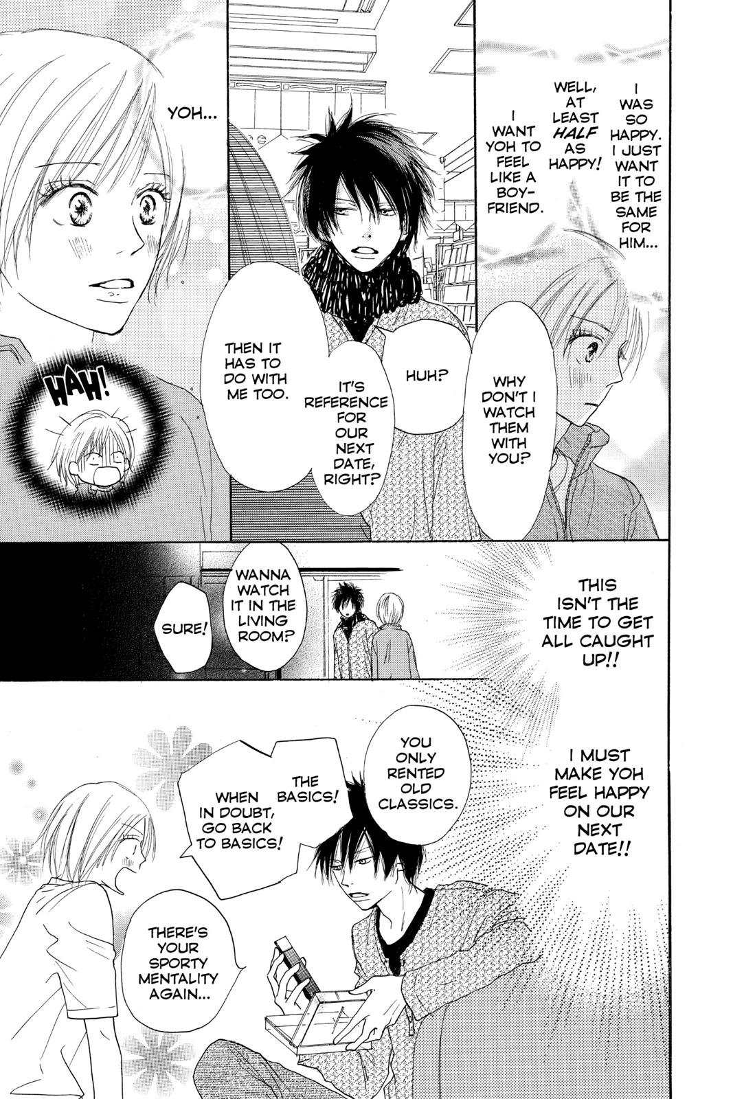 Read High School Debut en Manga Online