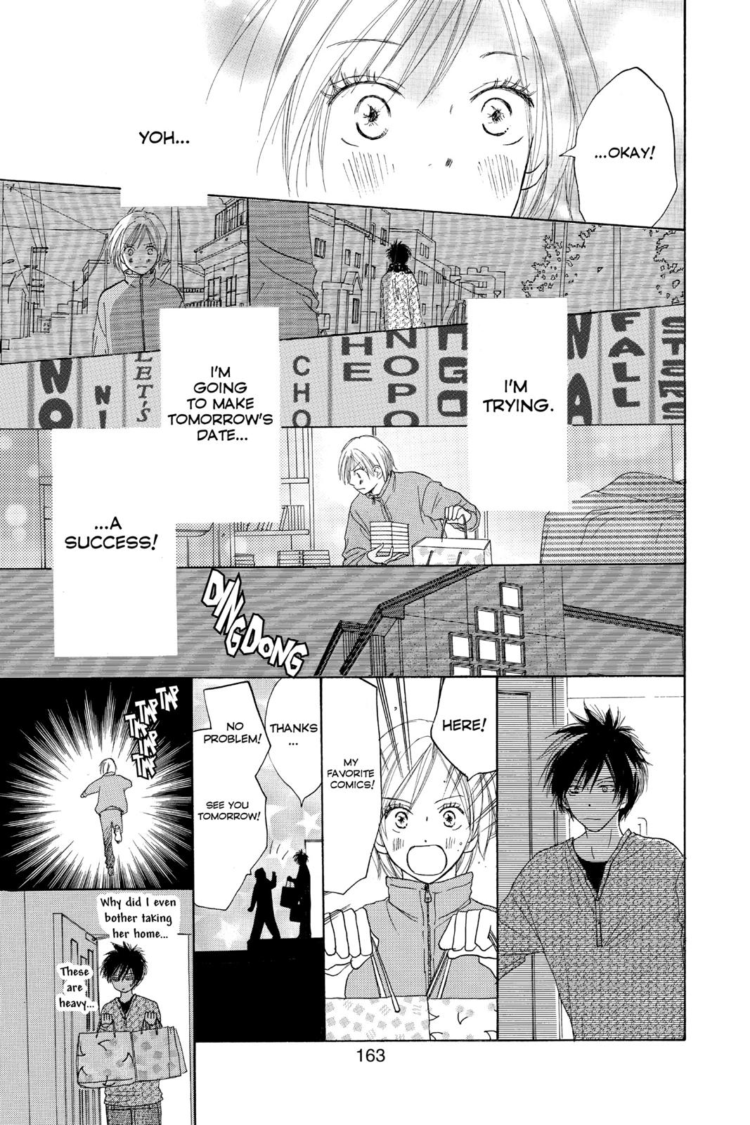Read High School Debut en Manga Online