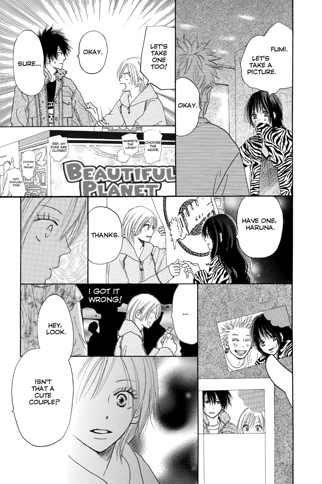Read High School Debut en Manga Online