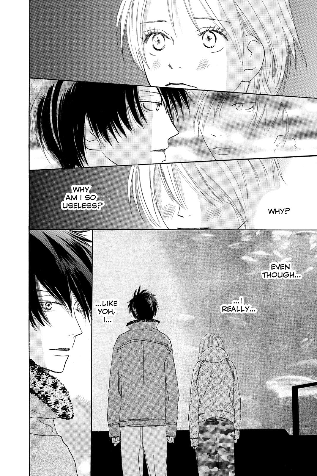 Read High School Debut en Manga Online