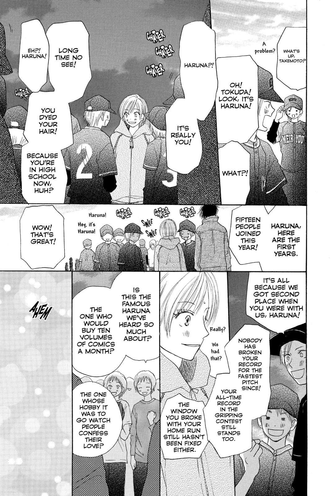 Read High School Debut en Manga Online