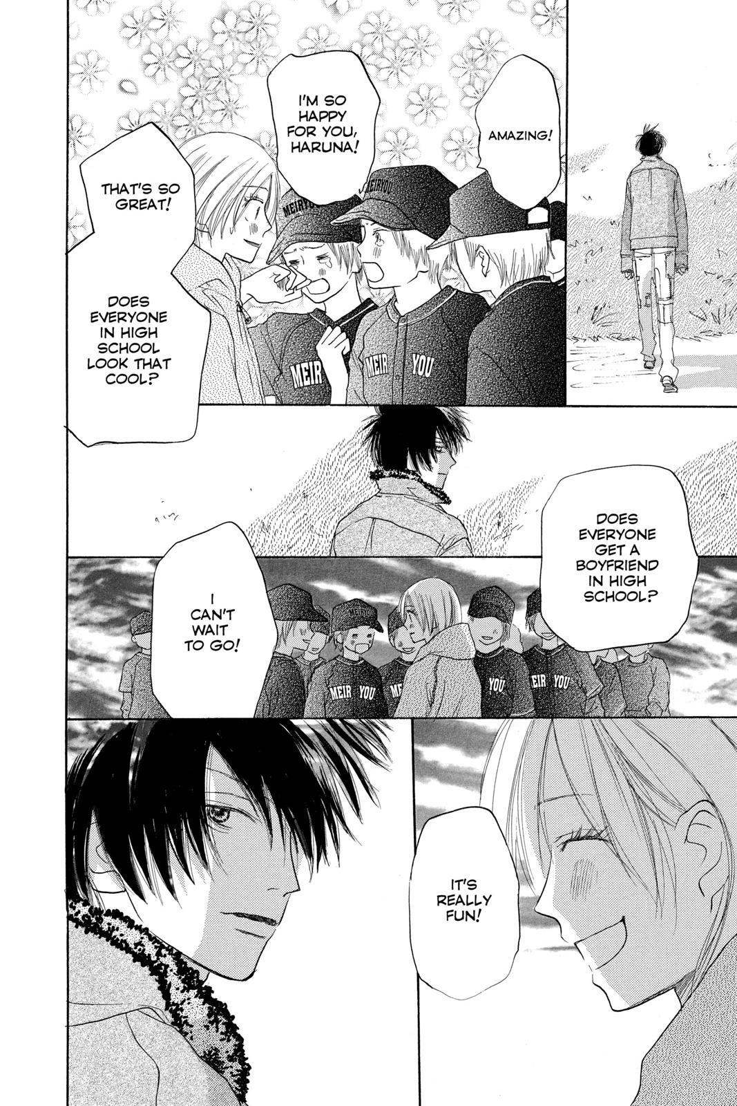 Read High School Debut en Manga Online