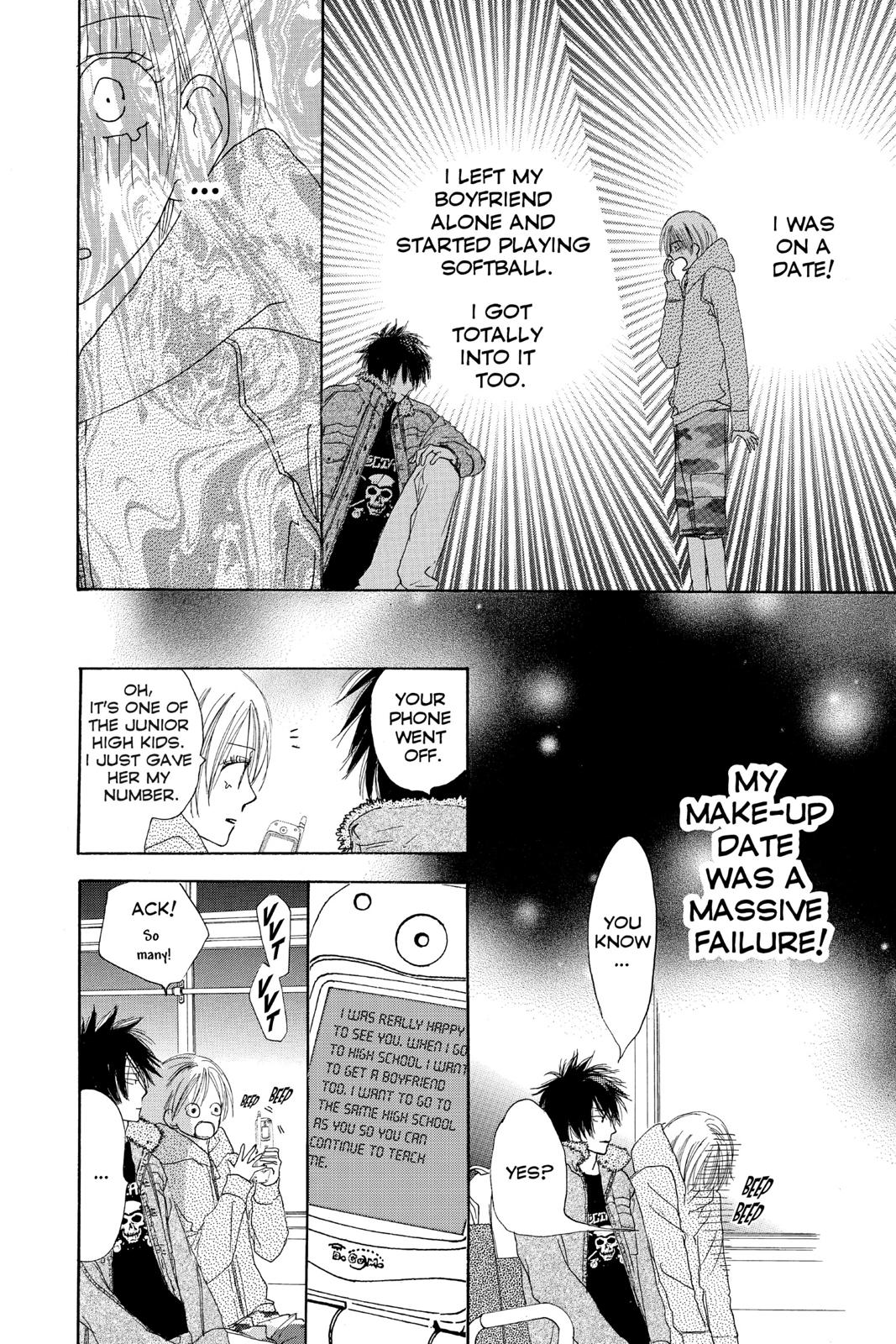 Read High School Debut en Manga Online