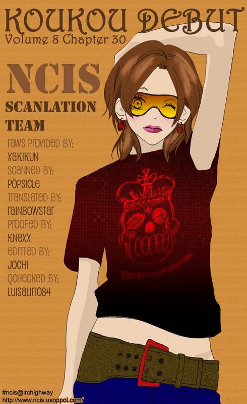 Read High School Debut en Manga Online