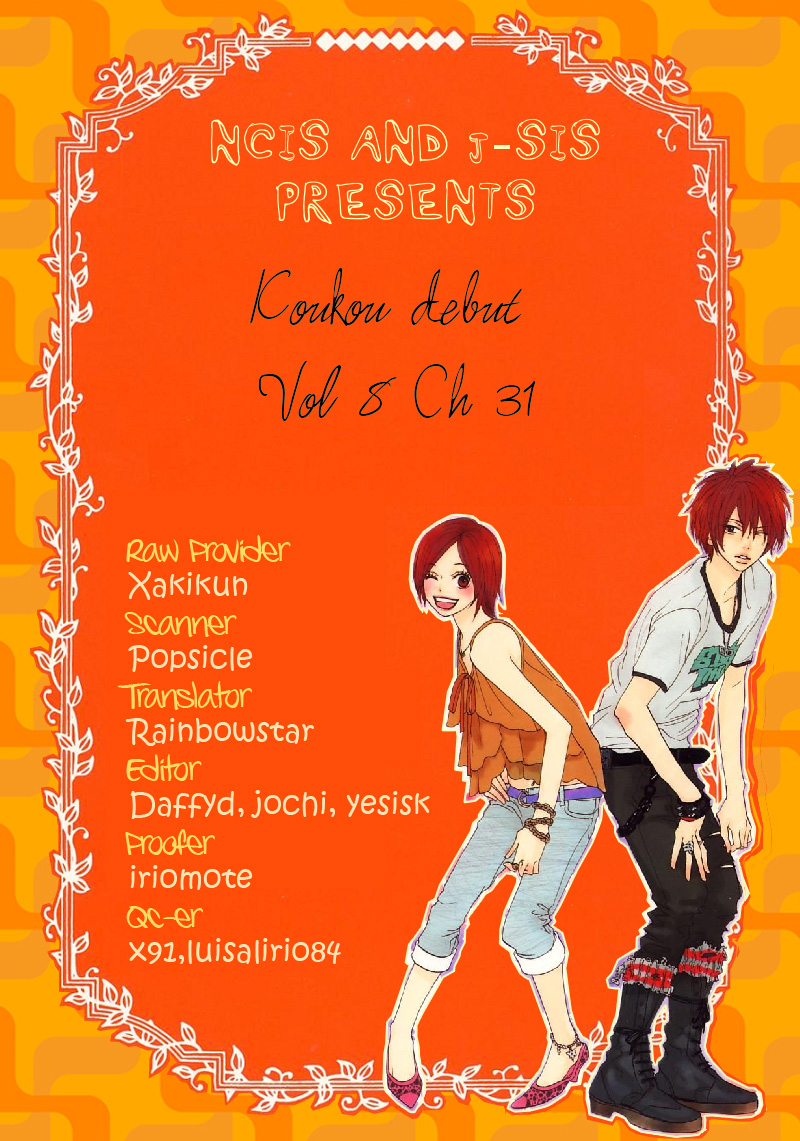 Read High School Debut en Manga Online