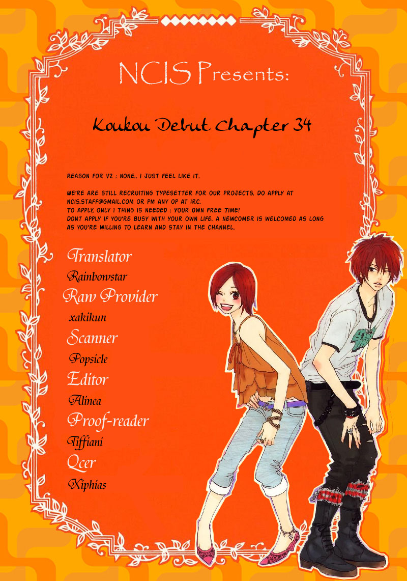 Read High School Debut en Manga Online