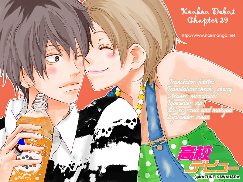 Read High School Debut en Manga Online
