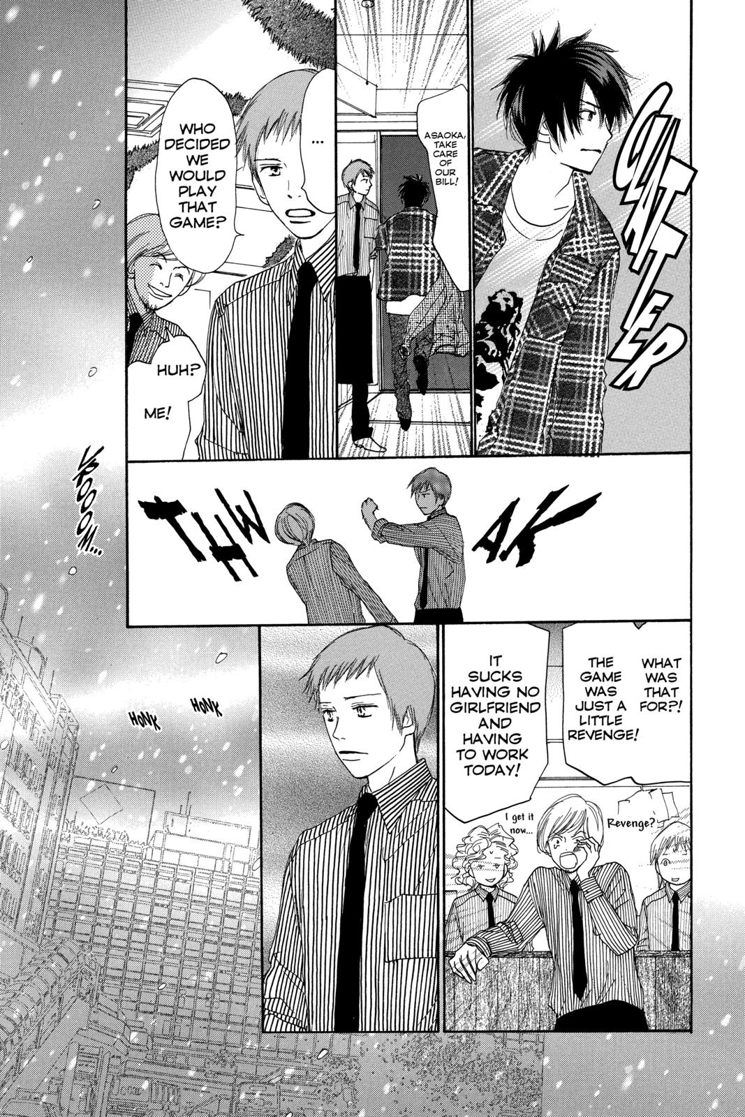 Read High School Debut en Manga Online