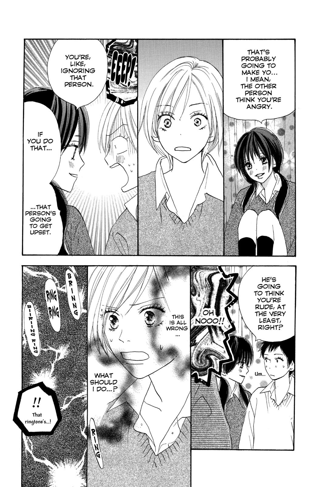 Read High School Debut en Manga Online