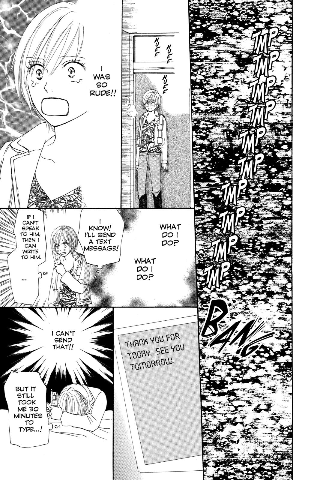 Read High School Debut en Manga Online