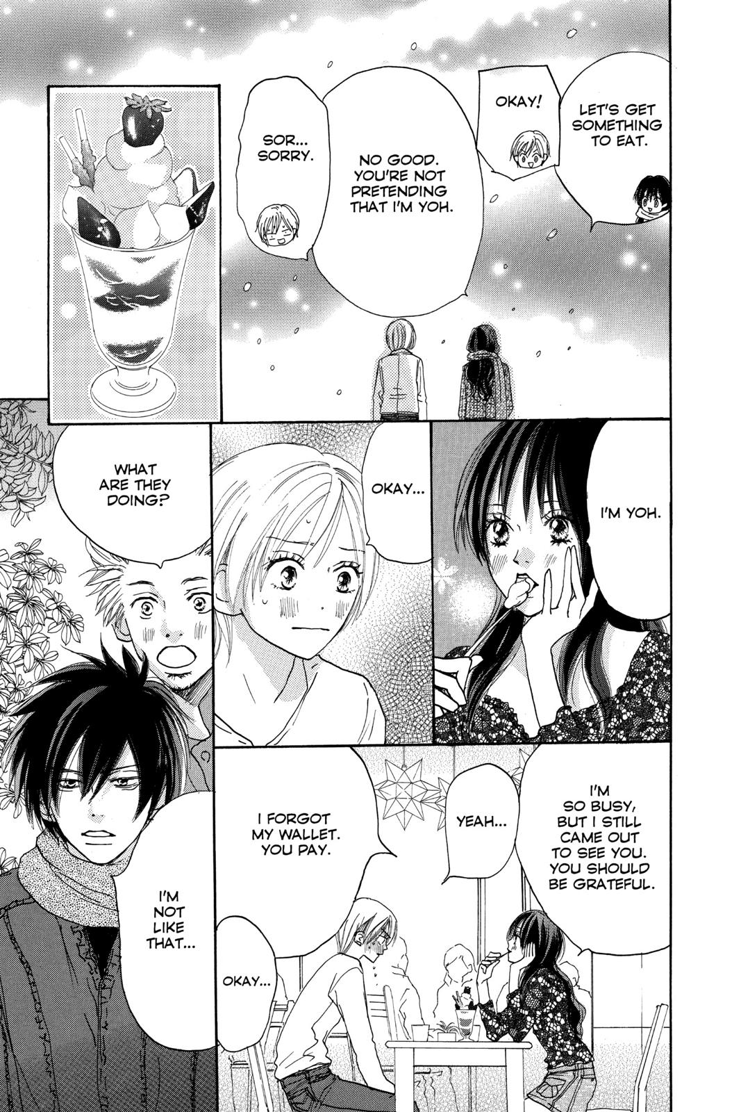 Read High School Debut en Manga Online