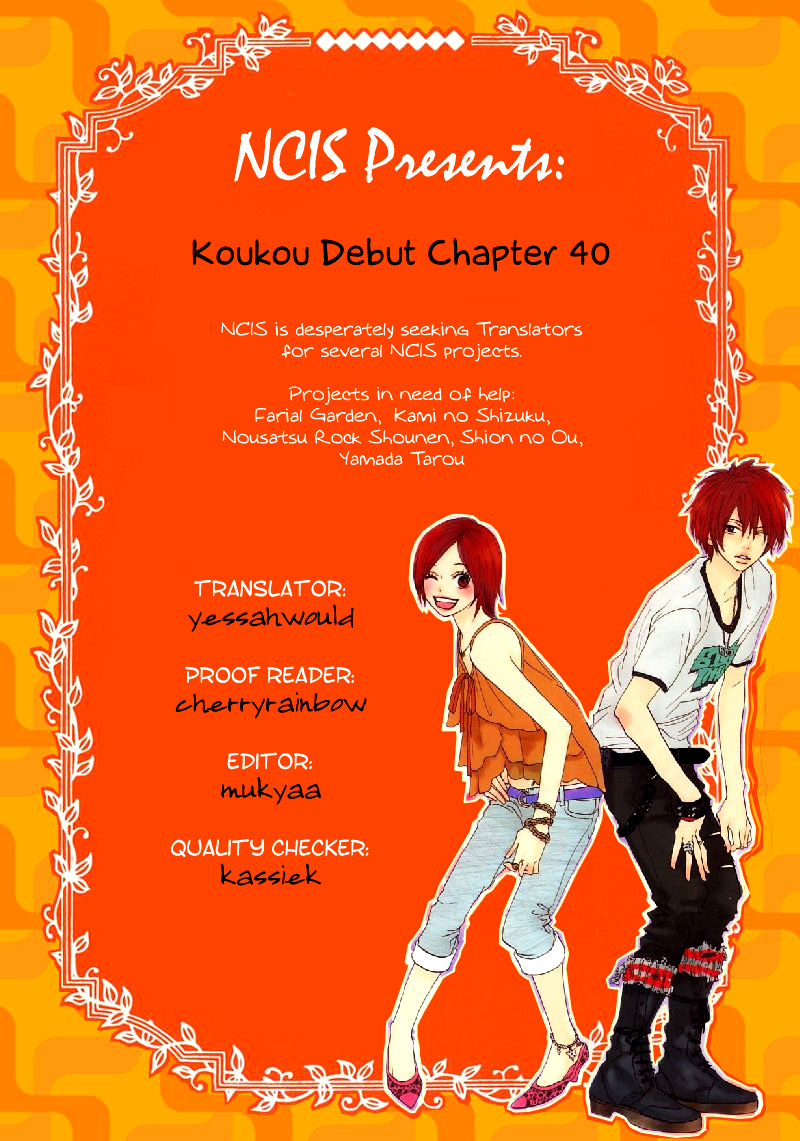 Read High School Debut en Manga Online
